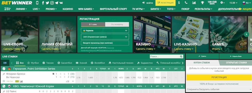 BetWinner Yatırma ve Çekme İşlemleri Rehberi BetWinner Yatırma ve Çekme İşlemleri Rehberi